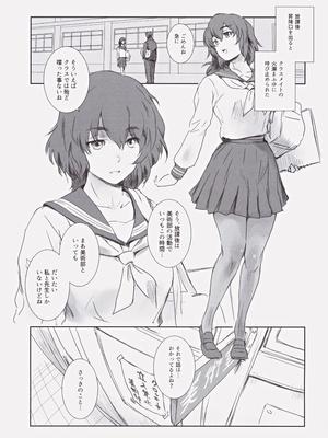 (C105) [ましら堂 (猿駕アキ)] 冬鍋３_34