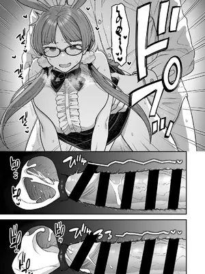 [サヨナラホーネット (ヨシラギ)] 委員長と光田くんのおうちでバニー [DL版]_19