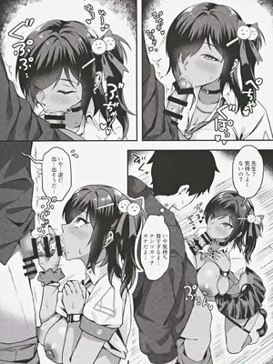 (C105) [吉魯斯 (じるす)] 約束の放課後デート (勝利の女神NIKKE)_09