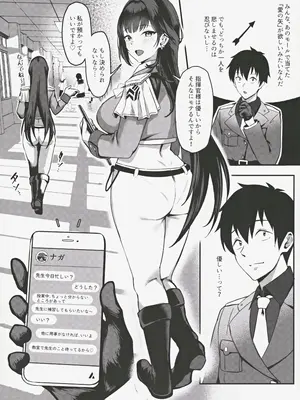 (C105) [吉魯斯 (じるす)] 約束の放課後デート (勝利の女神NIKKE)_06