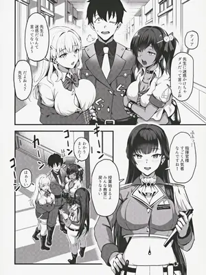 (C105) [吉魯斯 (じるす)] 約束の放課後デート (勝利の女神NIKKE)_04