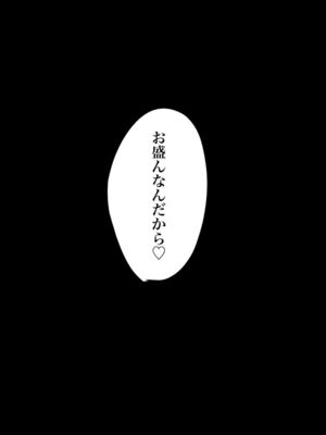 [そら豆] 夫に内緒で_3