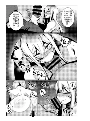 [無機物ハート (コノシゲ)] とあるバイト先にて。 [DL版]_20