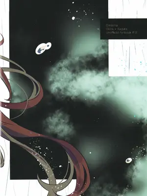 [5時半の鐘 (初音トウコ)] Dissolve In The Rain (銀魂) [EM個人漢化]_24