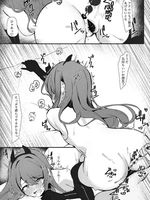 (C104) [練り物工場 (よろず)] シャニマスドスケベ合同誌『シャニエログラフィ』(アイドルマスター シャイニーカラーズ) [DL版]_049