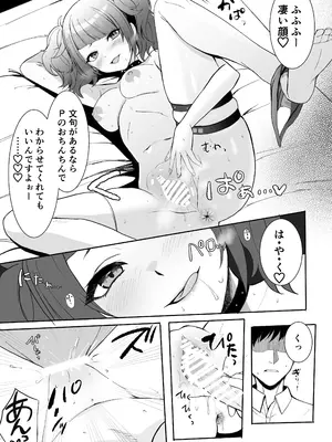 (C104) [練り物工場 (よろず)] シャニマスドスケベ合同誌『シャニエログラフィ』(アイドルマスター シャイニーカラーズ) [DL版]_021
