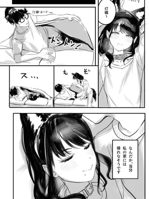 (C104) [練り物工場 (よろず)] シャニマスドスケベ合同誌『シャニエログラフィ』(アイドルマスター シャイニーカラーズ) [DL版]_118