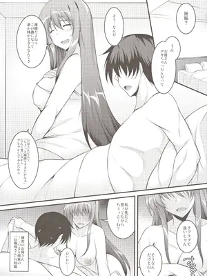 (C103) [ELHEART'S (息吹ポン)] お義母さんたちは満たされたい_04