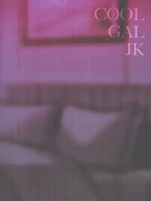 (C104) [sand (浅ひるゆう)] クールギャルJK 夜の小遣い稼ぎ_34