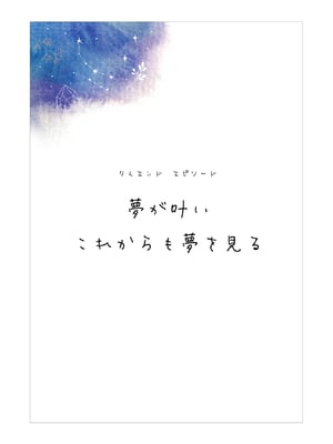 [九月ナガツ] したたかお嬢様はメスアピールと喘ぐのが上手 -もう一つの物語-