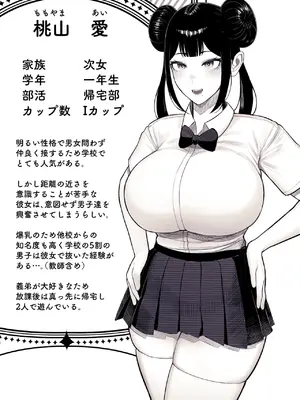 [くるくる] 家庭崩壊_06