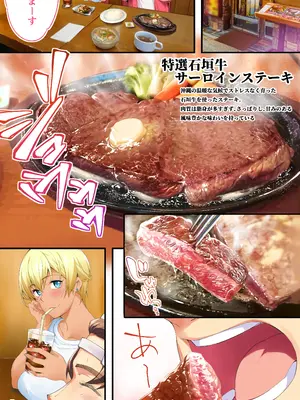 [STUDIOふあん (来鈍)] 褐色肌版 飯犯トラベラーズ 沖縄集団レ〇プ済 ハーレムひとり旅編_075