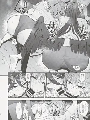 (C105) [ラマンダ亭 (ラマンダ)] 先生どういうことですか!？ (ブルーアーカイブ)_11