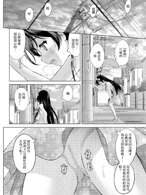 [猫男爵]TSドールりりかちゃん[中国翻訳]_32