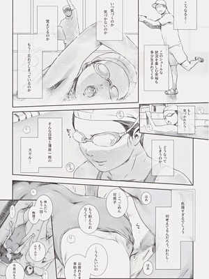 (C104) [ましら堂 (猿駕アキ)] 可南子_08