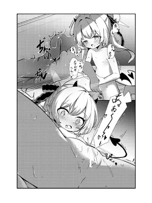 [もえぷ。] イブキと一緒に夜這いごっこ♥ (ブルーアーカイブ) [DL版]_07