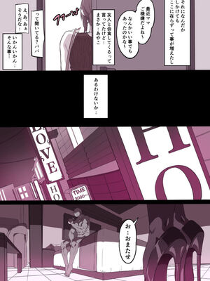 [そら豆] 夫に内緒で 2_2