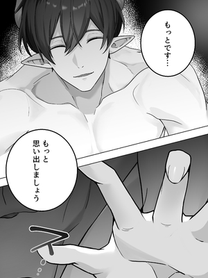 [異世界無料案内所] 生意気令嬢が竜人族秘伝のわからせセックスで人格矯正される話 [DL版]_76