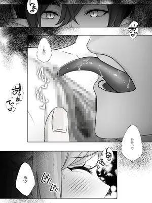 [異世界無料案内所] 生意気令嬢が竜人族秘伝のわからせセックスで人格矯正される話 [DL版]_45