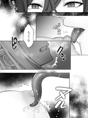 [異世界無料案内所] 生意気令嬢が竜人族秘伝のわからせセックスで人格矯正される話 [DL版]_27