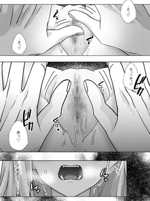 [異世界無料案内所] 生意気令嬢が竜人族秘伝のわからせセックスで人格矯正される話 [DL版]_40