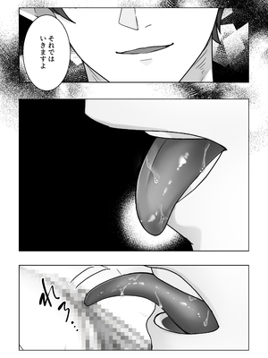 [異世界無料案内所] 生意気令嬢が竜人族秘伝のわからせセックスで人格矯正される話 [DL版]_43