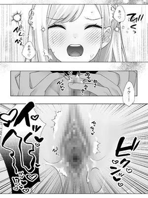 [異世界無料案内所] 生意気令嬢が竜人族秘伝のわからせセックスで人格矯正される話 [DL版]_41