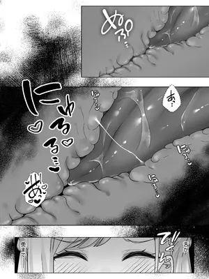 [異世界無料案内所] 生意気令嬢が竜人族秘伝のわからせセックスで人格矯正される話 [DL版]_47