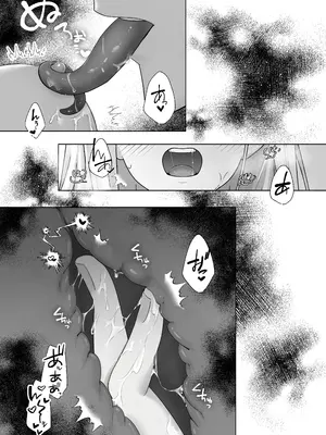 [異世界無料案内所] 生意気令嬢が竜人族秘伝のわからせセックスで人格矯正される話 [DL版]_58