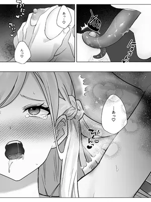 [異世界無料案内所] 生意気令嬢が竜人族秘伝のわからせセックスで人格矯正される話 [DL版]_31