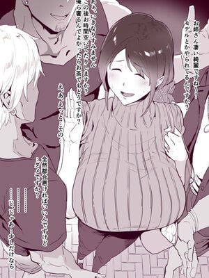 [そら豆] ご無沙汰な奥さん