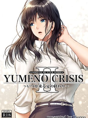 [MYTHICAL WORLD 、みしかるわーるど (Lioreo 、りおれお)] クレイジースイマー FS+MUNEMO CRISIS+YUMENO CRISIS Ⅰ-Ⅱ  [DL版][中国翻訳][疏碼]_091