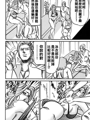 [エンジ] 夏の渚のエトセトラ【後編】_133_133
