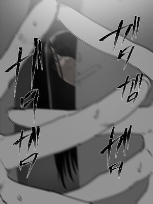 [摩伊那市 (絵子るび)] 深夜のチャイム～淫乱女～_026_inran_0024