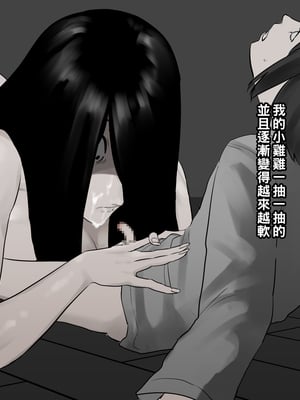 [摩伊那市 (絵子るび)] 深夜のチャイム～淫乱女～_072_inran_0070