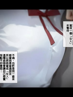 [ill] Netorare hiroinzu Oozora Subaru-hen (Oozora Subaru) [Ai Generated] [Chinese]_ntr_subaru_008