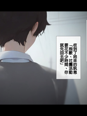 [ill] Netorare hiroinzu Oozora Subaru-hen (Oozora Subaru) [Ai Generated] [Chinese]_ntr_subaru_015