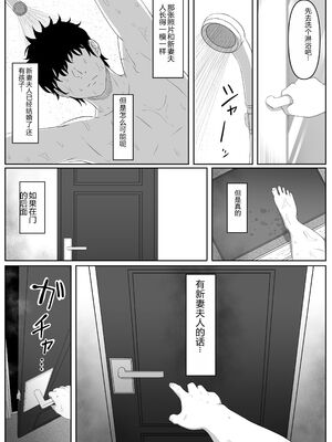 [黒ごま製造工場 (ごまゴリラ)] 尻穴便女+ 堕 [DL版][中国翻訳][無修正]_013
