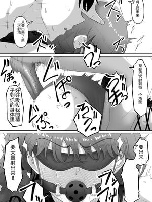 [黒ごま製造工場 (ごまゴリラ)] 尻穴便女+ 堕 [DL版][中国翻訳][無修正]_040