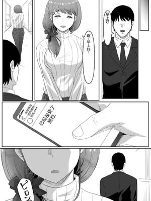 [黒ごま製造工場 (ごまゴリラ)] 尻穴便女+ 堕 [DL版][中国翻訳][無修正]_046