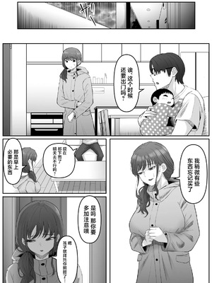 [黒ごま製造工場 (ごまゴリラ)] 尻穴便女+ 堕 [DL版][中国翻訳][無修正]_069