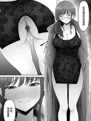 [黒ごま製造工場 (ごまゴリラ)] 尻穴便女+ 堕 [DL版][中国翻訳][無修正]_071