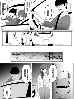 [黒ごま製造工場 (ごまゴリラ)] 尻穴便女+ 堕 [DL版][中国翻訳][無修正]_083