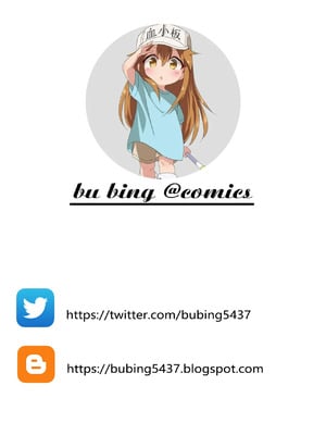 [黒ごま製造工場 (ごまゴリラ)] 尻穴便女+ 堕 [DL版][中国翻訳][無修正]_104