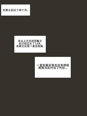 [laliberte] CHALLENGE +After｜剑道少女的挑战  [DL版][中国翻訳][無修正]_46