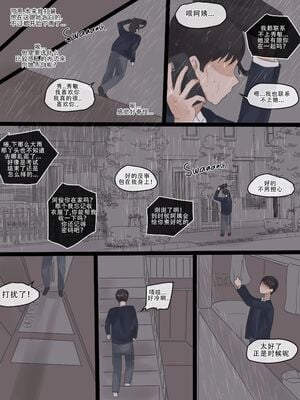[laliberte] NEVERTHELESS +After [DL版][中国翻訳][無修正]_09