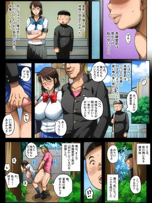 [B-Kyuu Site (bkyu)] ゲスママ不貞日記5 斉藤愛莉編_065