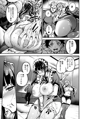 [ドラムス] 大輝くん しつけ編_52