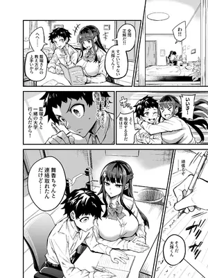 [ドラムス] 大輝くん しつけ編_11