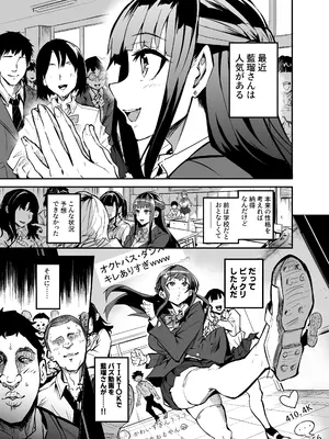 [ドラムス] 大輝くん しつけ編_06